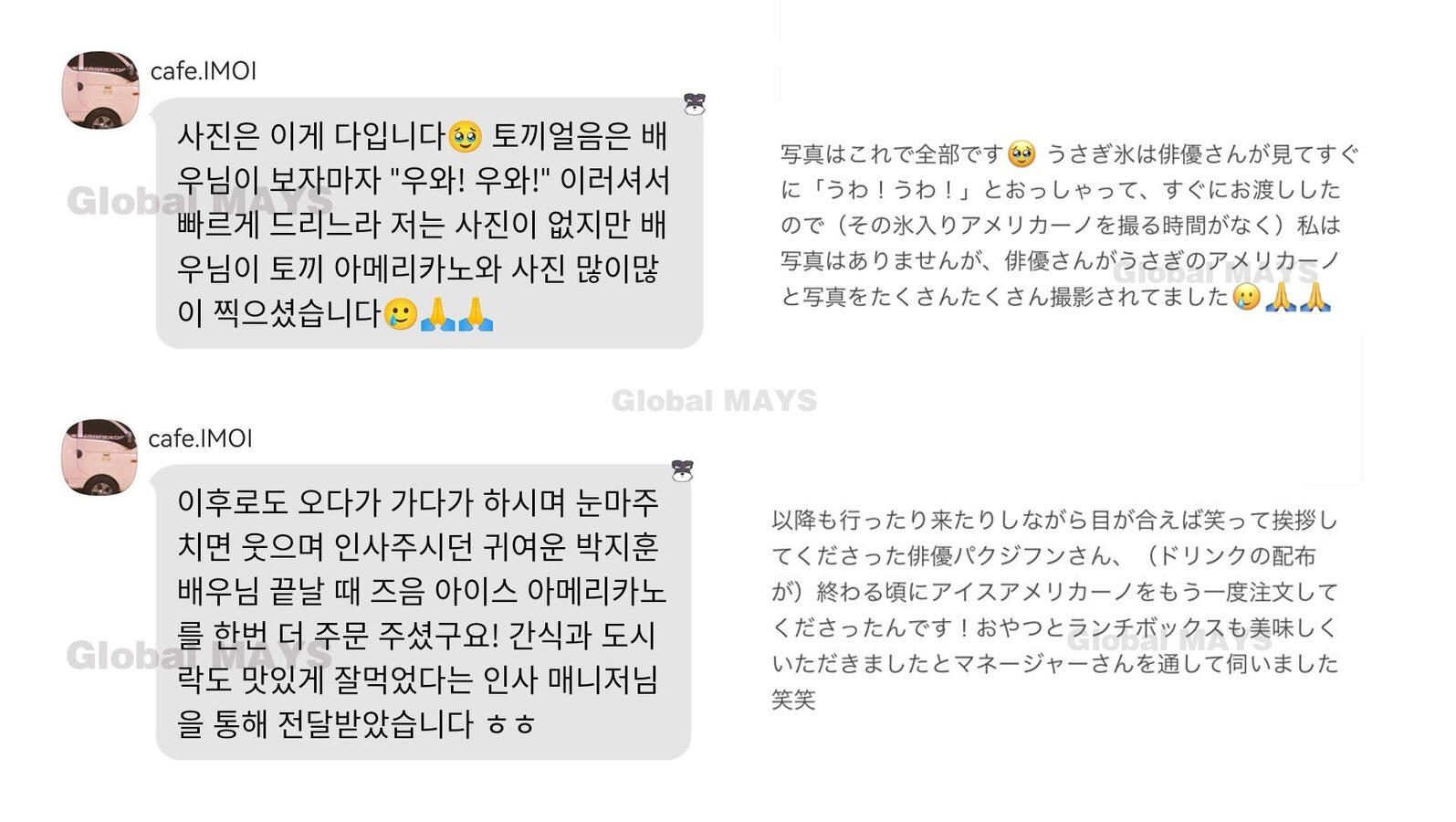 クリックして拡大