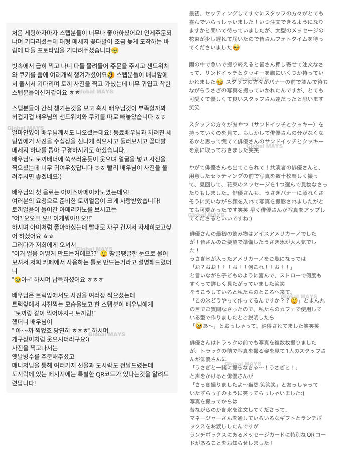 クリックして拡大